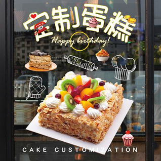 青海玉树州玉树市蛋糕预定